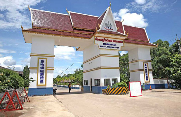 Svay Rieng Icon
