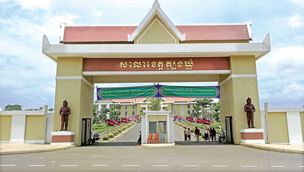 City Hall